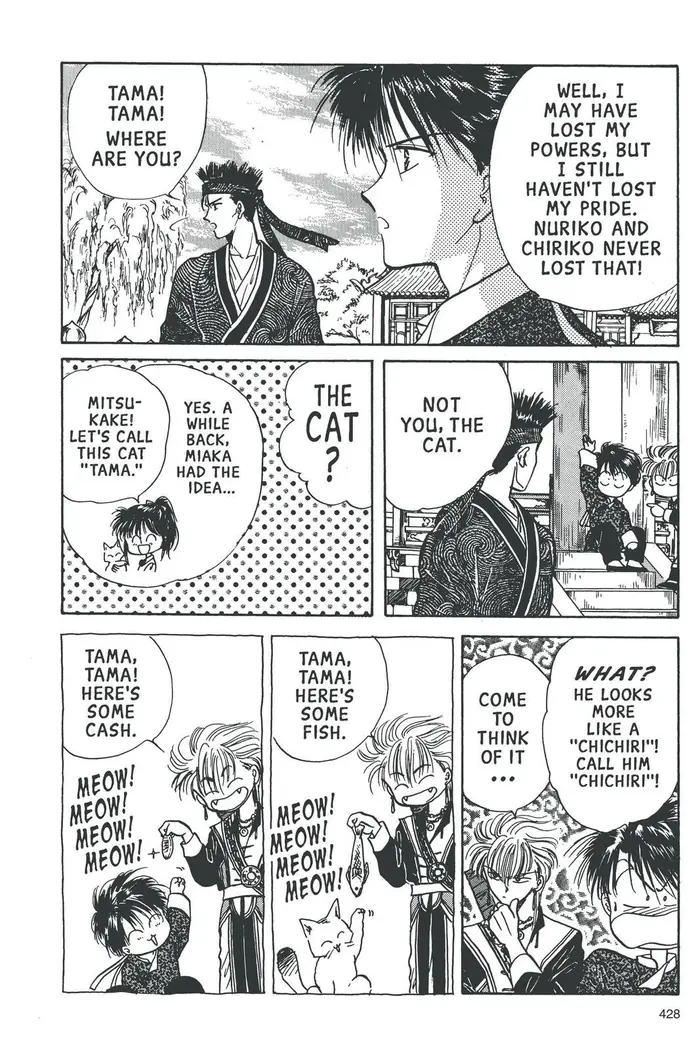 Fushigi Yuugi Chapter 67 image 10_optimized